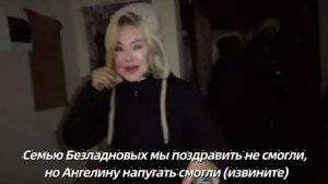 Щедровочка щедровала 2025