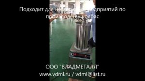 Бюджетный гидравлический шприц набивки колбас оборудование для производства колбасы сосисок сарделек