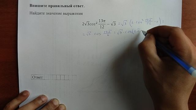 (профиль 7) 21 смотреть онлайн