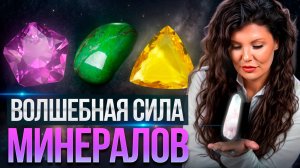 Исцеляющие камни. Что такое литотерапия?
