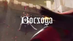 ЛИГА ЛЕГЕНД | LINKIN PARK - Heavy is the Crown | КАВЕР НА РУССКОМ ❗️ СЛУШАЙТЕ НА ВСЕХ МУЗ.СЕРВИСАХ