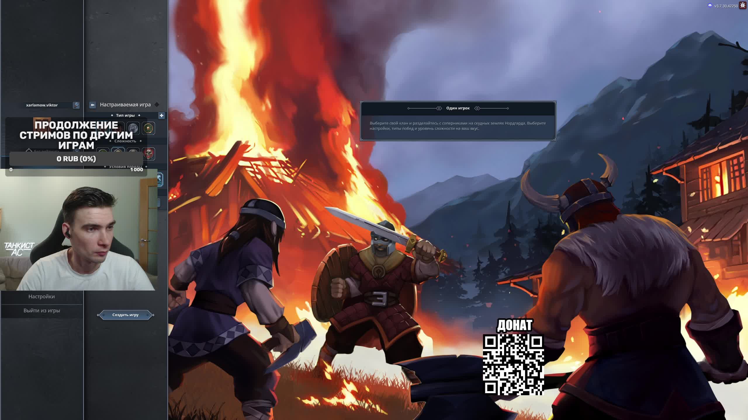 Стратегия про викингов - Northgard смотреть онлайн