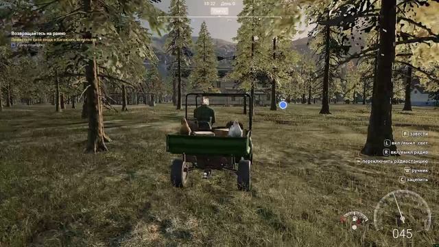 Ranch Simulator 03.08.2025