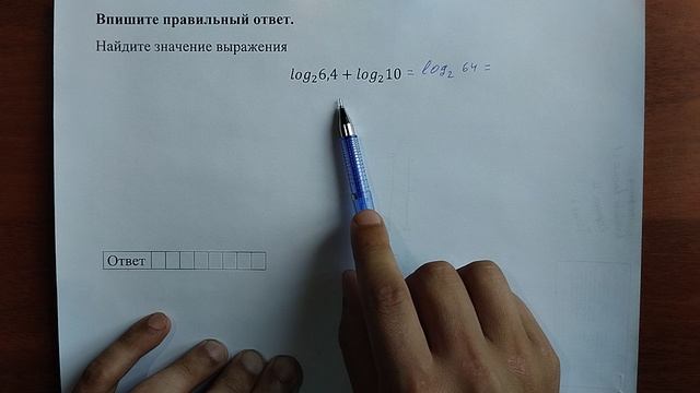 (профиль 7) 10 смотреть онлайн
