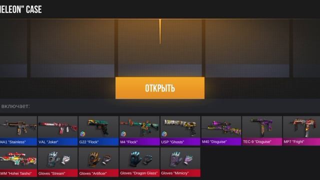 открываем кейсы в кейс симулятор! смотреть онлайн