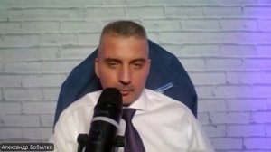 Владимир Боглаев и Александр Бобылёв часть 4. 03.08.2025