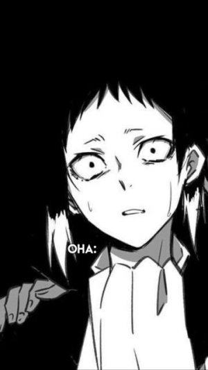 именно так и было #dazaixx22 #bsd #bungoustraydogs #бродячиепсы #dazai #dazaiosamu #дазай