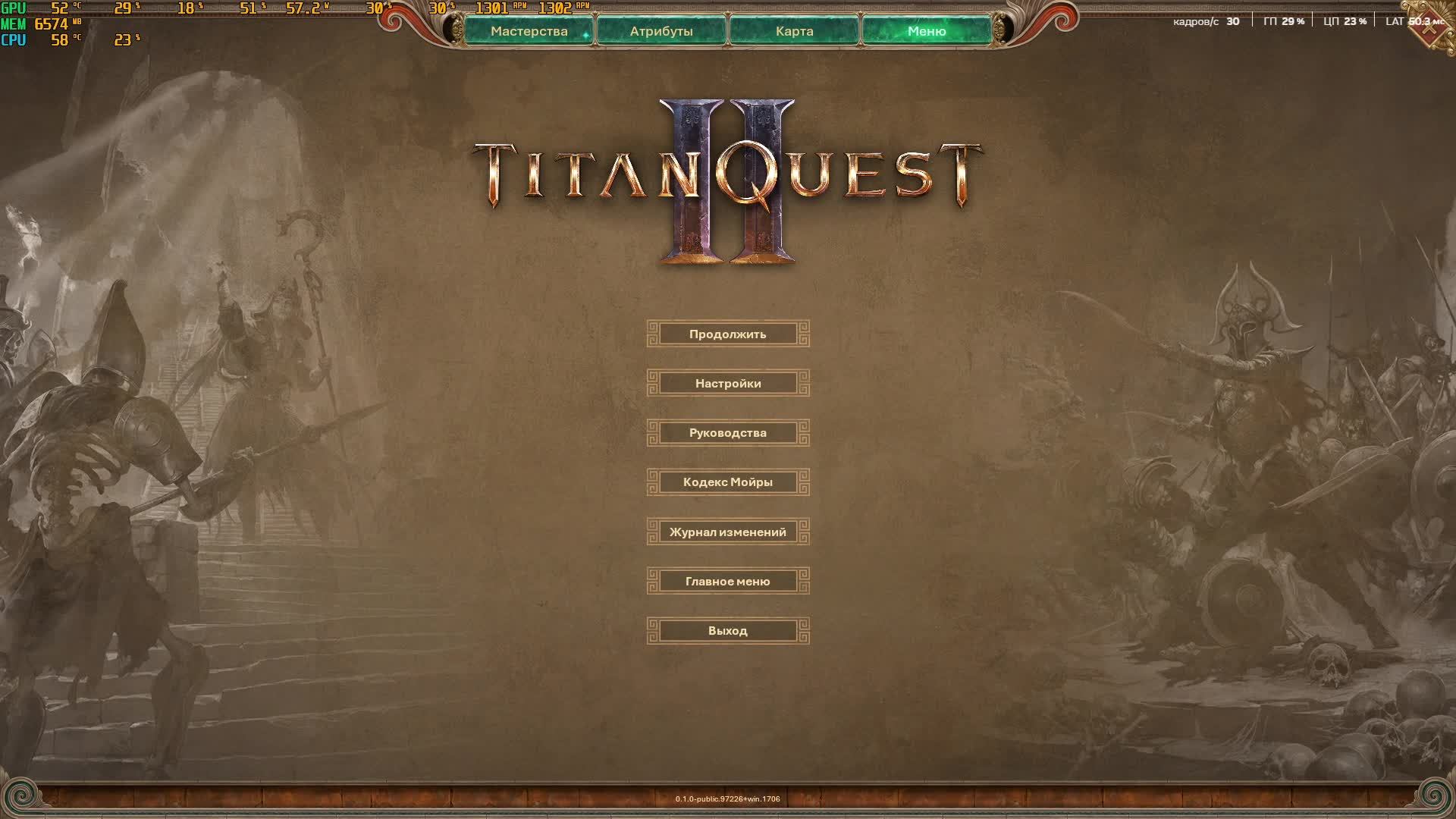 Titan.Quest 2 Пробуем Играем за мага