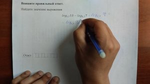 (профиль 7) 12