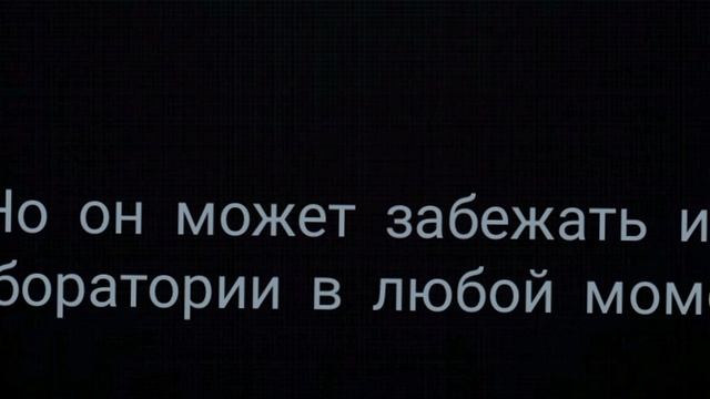 creature1 начало кошмара