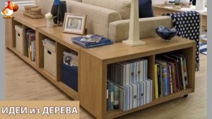 Идеи поделок из дерева своими руками для дома и дачи фото для вдохновения (242)