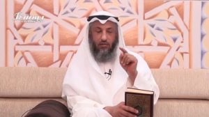 35-36 аяты Тафсир суры Аль Бакара Шейх Усман Хамис