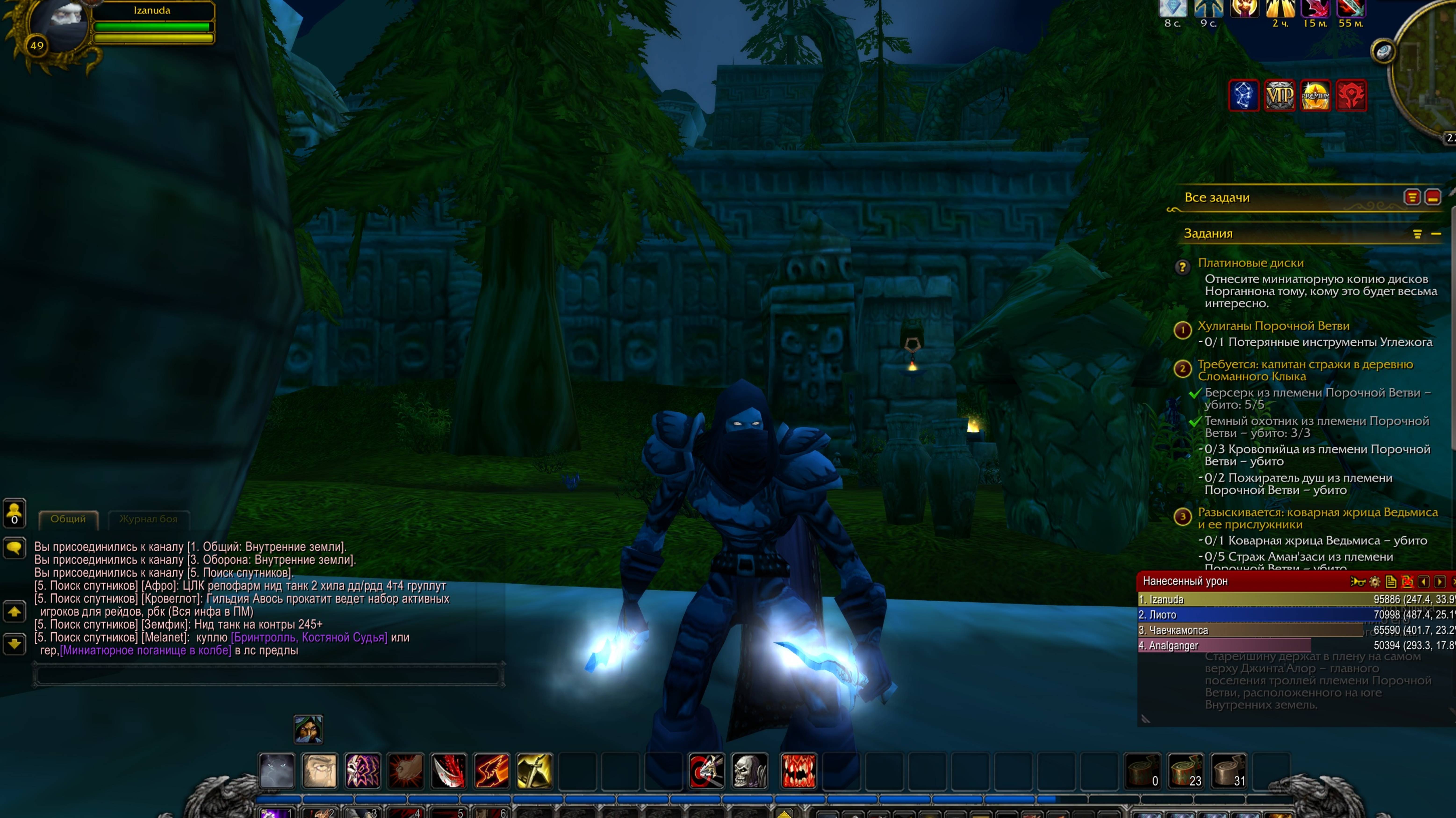 World Of Warcraft Путь Разбойника часть 19 смотреть онлайн