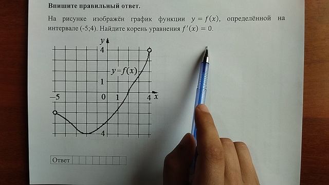 (профиль 8) 7 смотреть онлайн