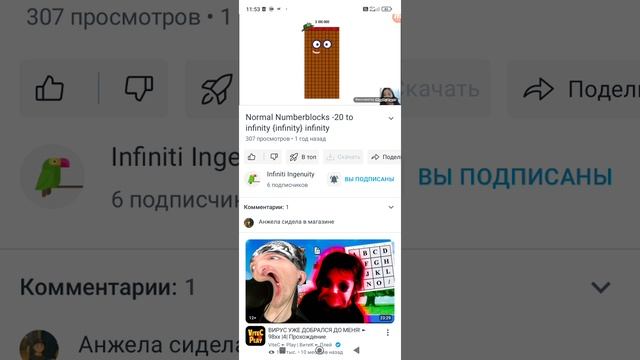 numberblocks big v6 смотреть онлайн