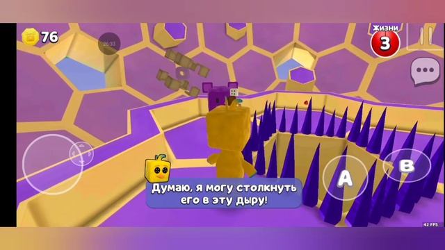 Прохождение улья в супер биар