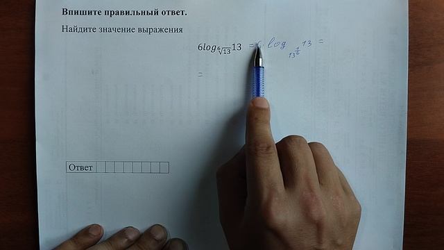 (профиль 7) 11 смотреть онлайн