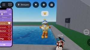 Ragdoll Engine Танцую с Подписчицей