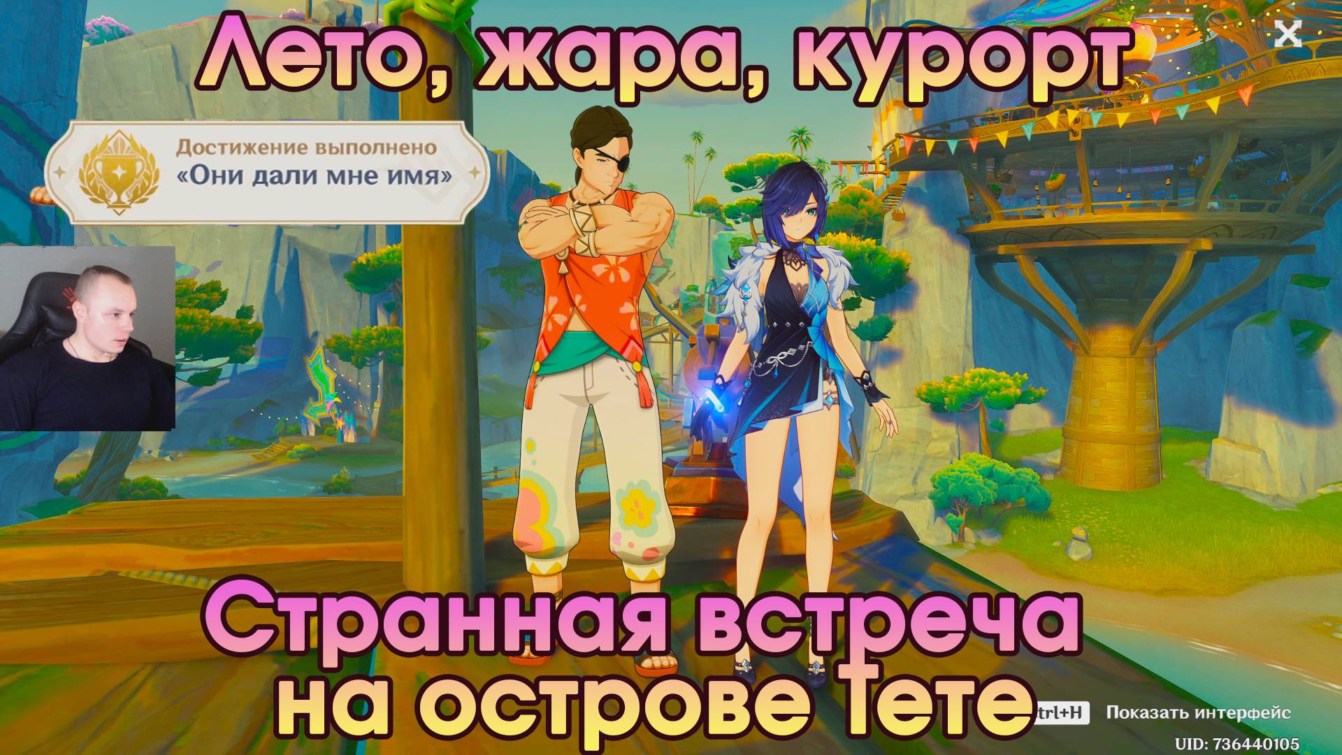 Maxiplay TV (NechtoTV)