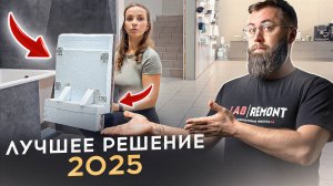 Теперь экран из плитки под ванной - НЕ ПРОБЛЕМА !