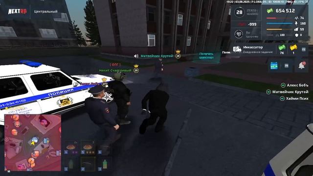 Cвязь с ОПГ смотреть онлайн