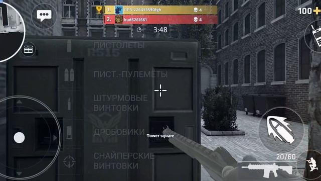 критикал опс