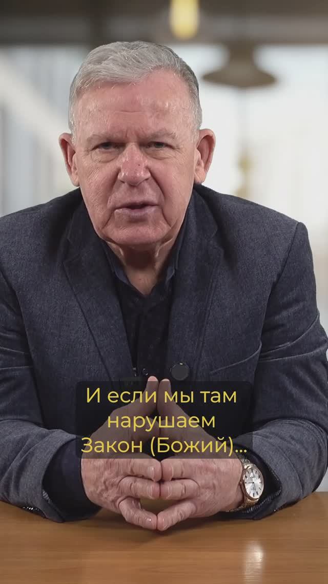 Чем мы нарушаем Заповеди смотреть онлайн