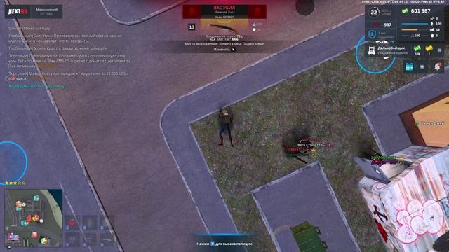 ЛИС ДМ смотреть онлайн