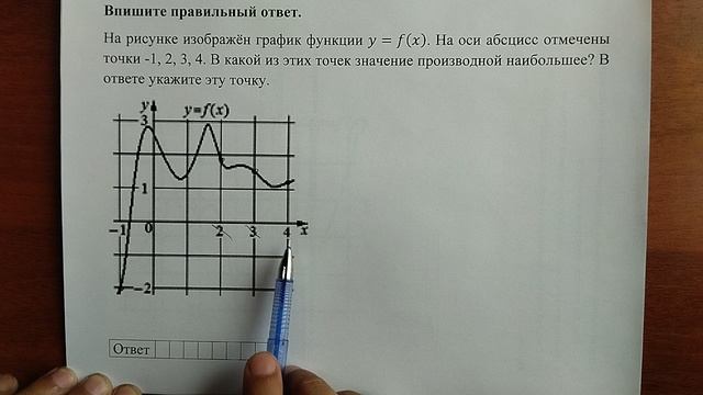 (профиль 8) 5 смотреть онлайн