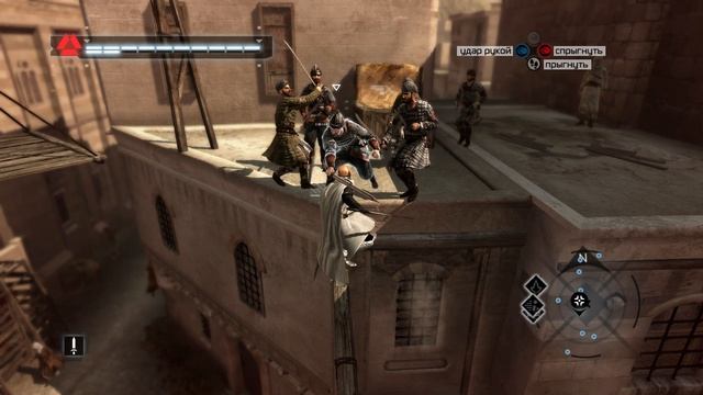 AssassinsCreed 1 Прохождение № 14 без комм. смотреть онлайн