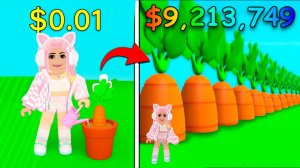 У МЕНЯ СВОЙ САД В РОБЛОКС! МНЕ ПОДАРИЛИ РЕДКИХ ПИТОМЦЕВ | Grow a Garden