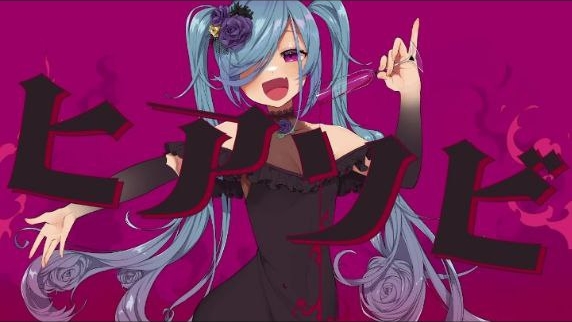 [Camellia ft. Hatsune Miku] Play With Fire (Electro swing) смотреть онлайн