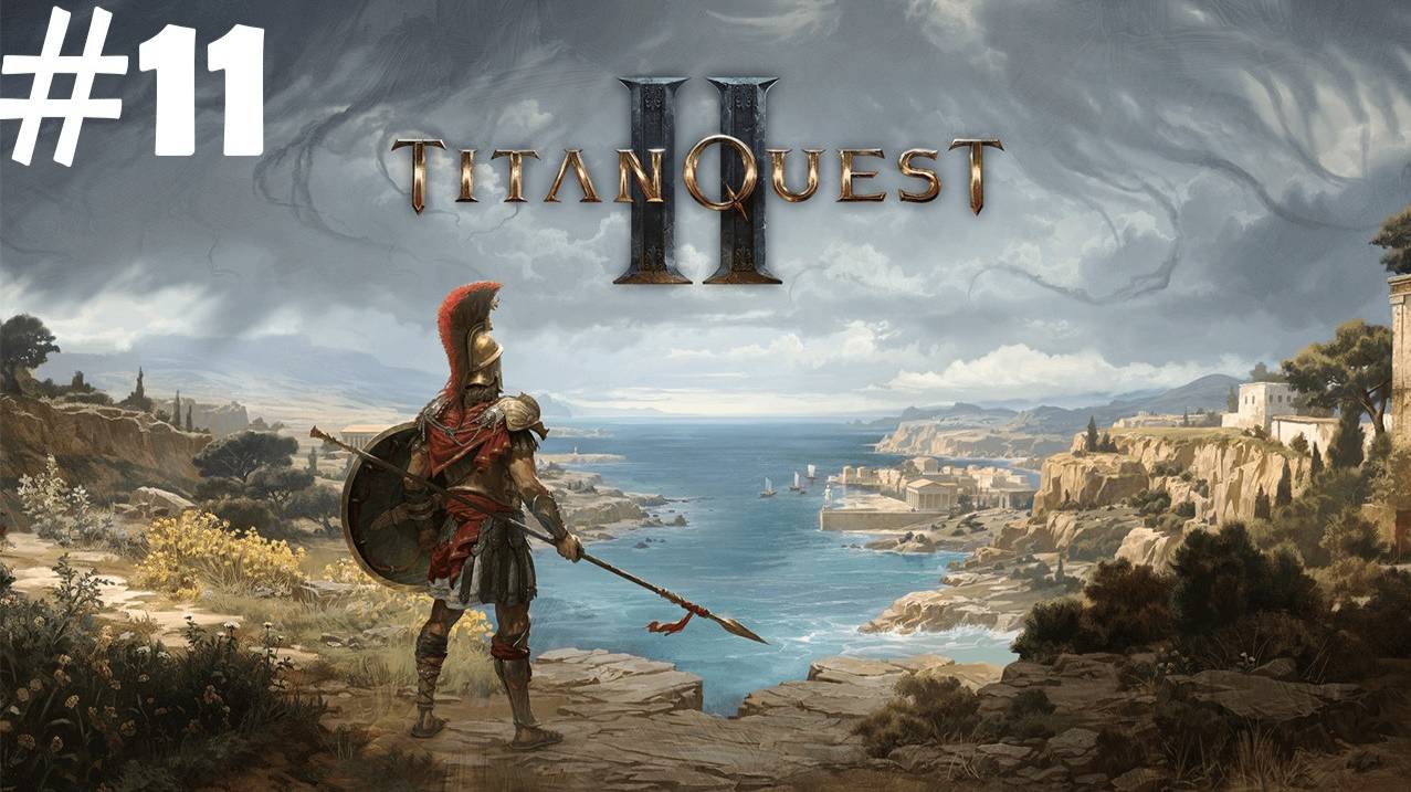 #11 | Titan Quest 2 Прохождение | ФИНАЛ Встреча с Мойрами смотреть онлайн