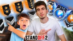 👀 ЗАБУСТИЛ ПОДПИСЧИКА В СТАНДОФФ 2 🤯  ( STANDOFF 2 )