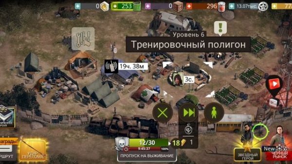 The walking dead. No man's land. Смотрим режимы Дистанция и Испытания