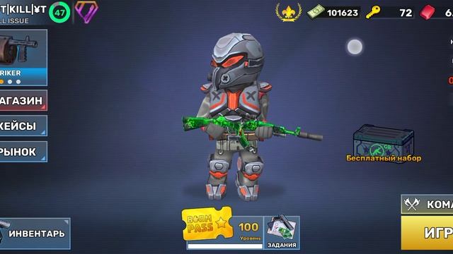 💲 куда мне тратить баксы 💸?