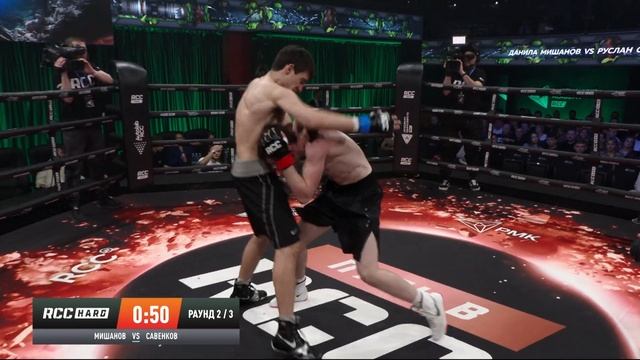 Путь в RCC HARD | Данила Мишанов vs Руслан Савенков смотреть онлайн