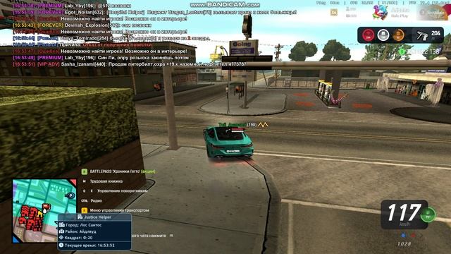 gta_sa 2025-08-03 16-52-24-010 смотреть онлайн