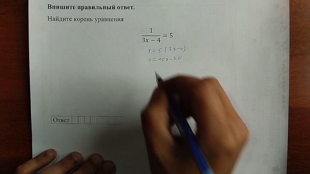 (профиль 6) 7 смотреть онлайн