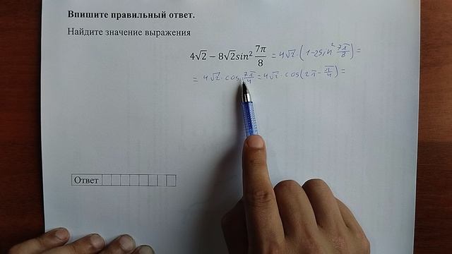 (профиль 7) 22 смотреть онлайн