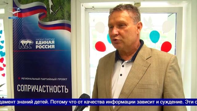 Собери ребёнка в школу! смотреть онлайн