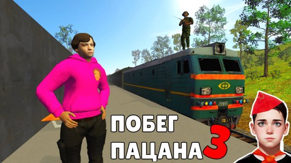 СЕКРЕТНАЯ КОНЦОВКА С ХОЛИ БААМОМ в Побег Пацана 3 (Schoolboy Escape 3)