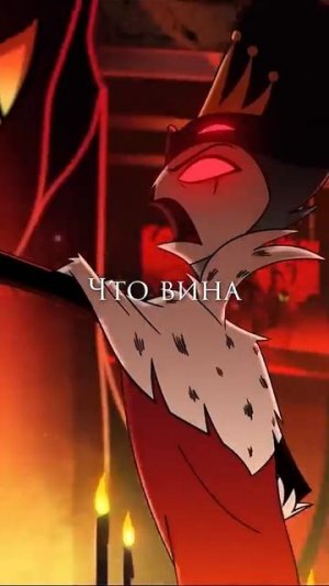 СОВА орёт на весь ад по-РУССКИ #helluvaboss #адскийбосс