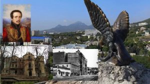 Пятигорск видео целиком