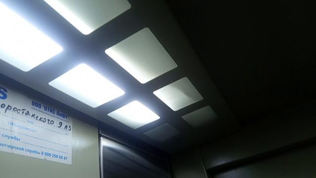 лифт "ЩЛЗ" Ecomaks смотреть онлайн
