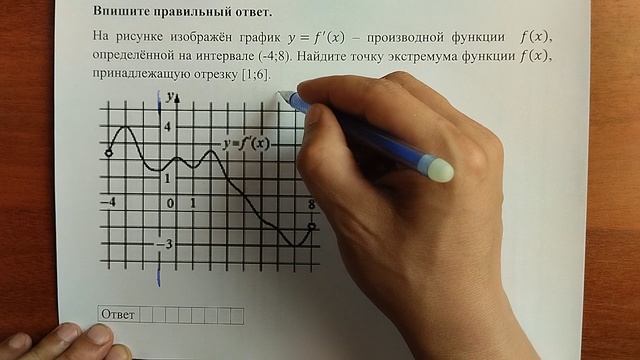 (профиль 8) 12 смотреть онлайн