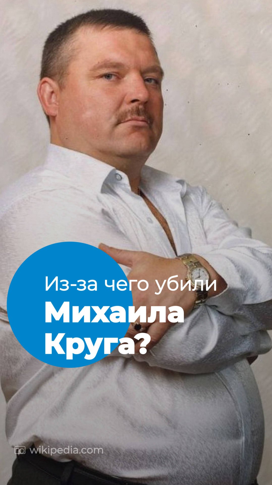 Телеканал МИР