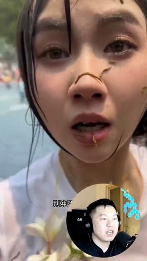 Дон Чичи и уличный бассейн