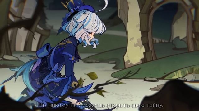 Genshin Impact | Furina - Зыбь на воде | НА РУССКОМ | COVER