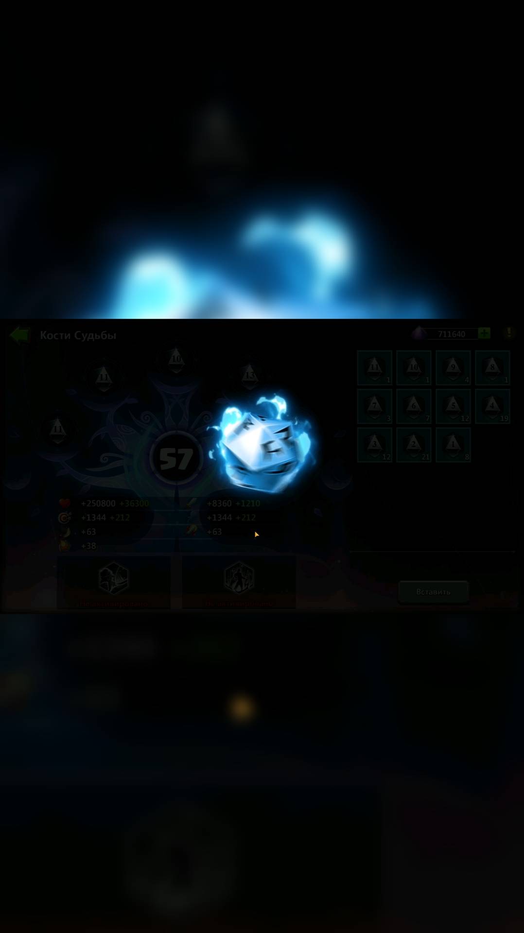 ОСНОВА И СУДЬБОНОСНАЯ КОСТЬ, ЧАСТЬ 1, Битва замков, Castle Clash #shorts #битвазамков #castleclas смотреть онлайн